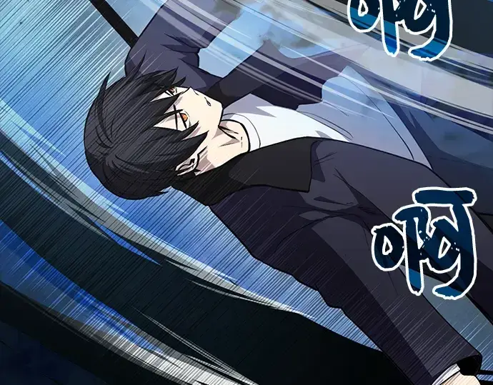漫画《入手神话级专属装备》第8话第141张图