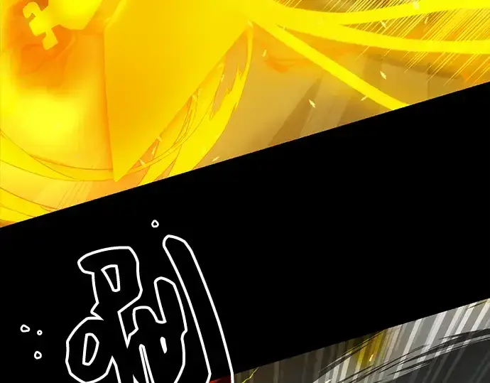 漫画《入手神话级专属装备》第8话第146张图