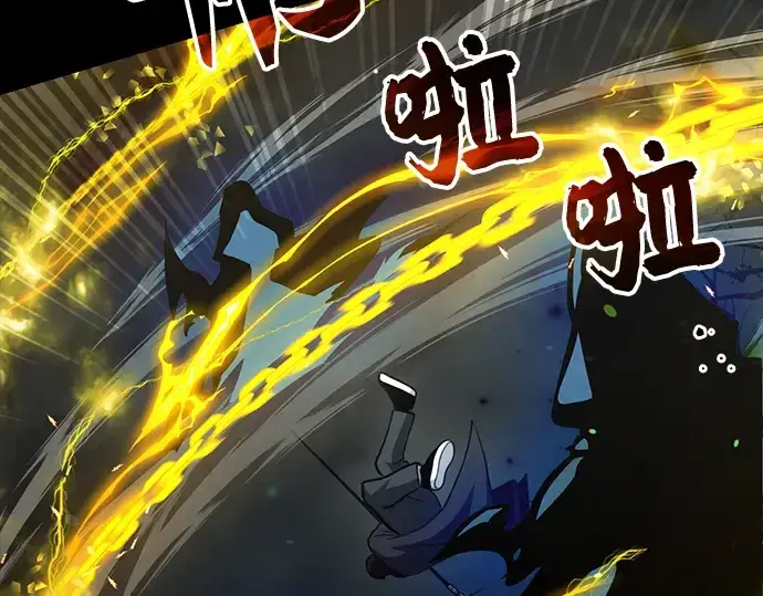 漫画《入手神话级专属装备》第8话第147张图