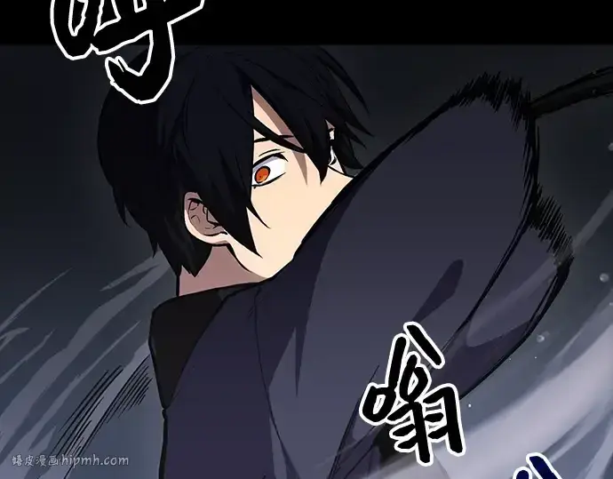 漫画《入手神话级专属装备》第8话第160张图