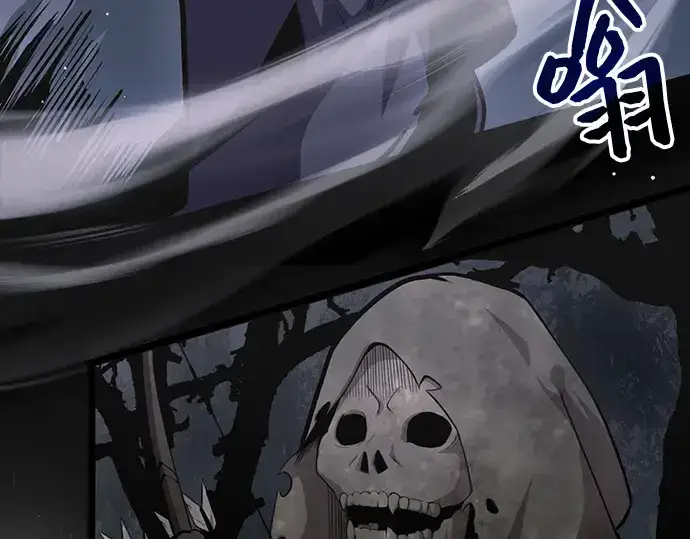 漫画《入手神话级专属装备》第8话第161张图