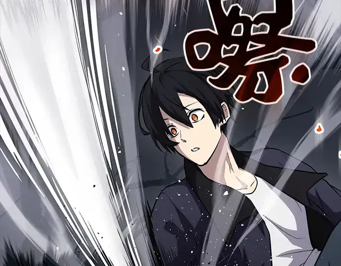 漫画《入手神话级专属装备》第8话第163张图