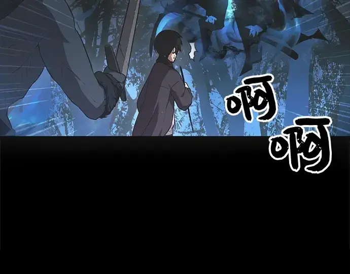 漫画《入手神话级专属装备》第8话第181张图