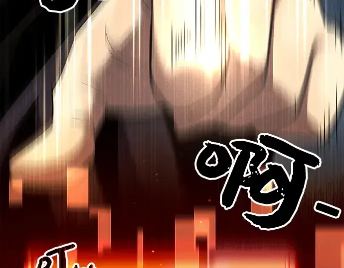 漫画《入手神话级专属装备》第8话第191张图