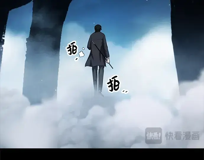 漫画《入手神话级专属装备》第8话第225张图
