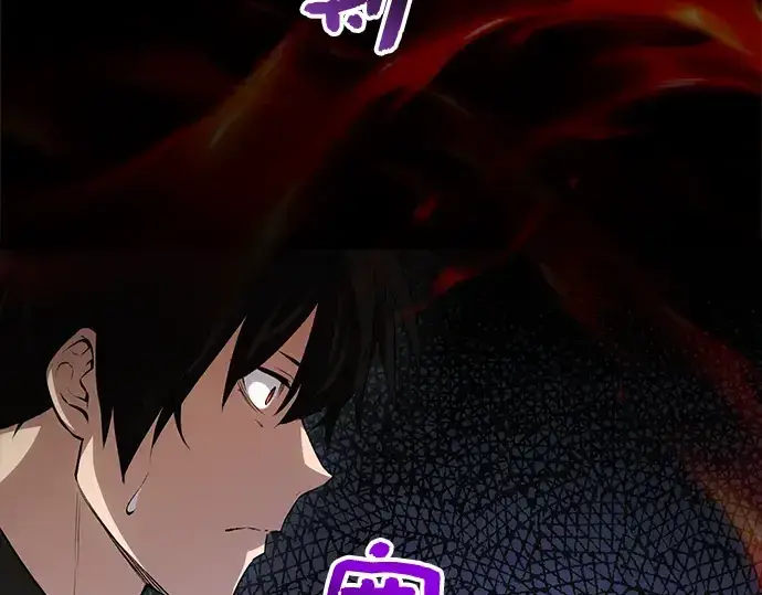 漫画《入手神话级专属装备》第8话第233张图