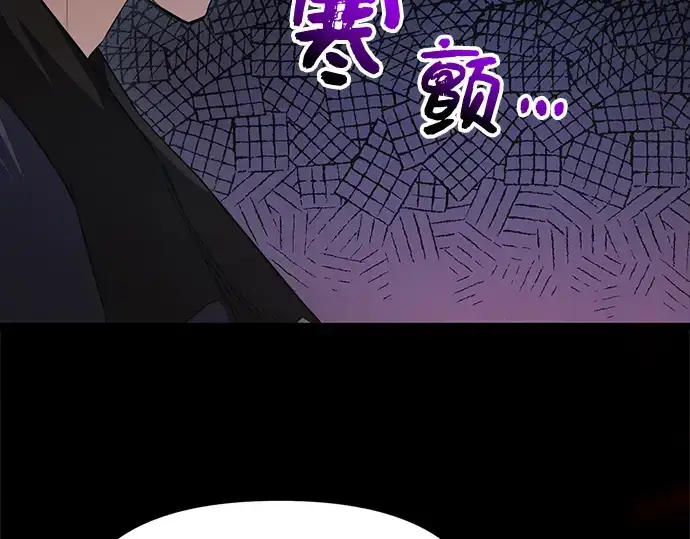 漫画《入手神话级专属装备》第8话第234张图