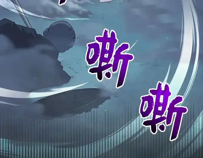 漫画《入手神话级专属装备》第8话第239张图