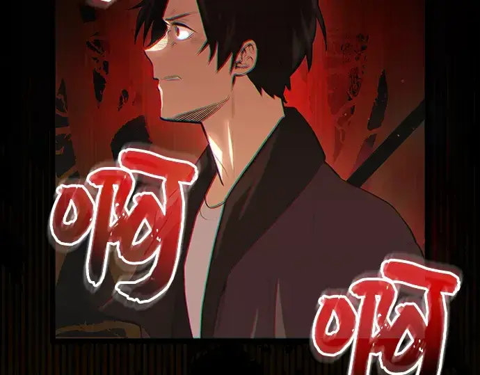 漫画《入手神话级专属装备》第8话第242张图