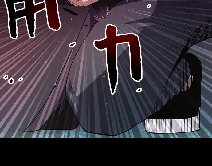 漫画《入手神话级专属装备》第8话第253张图