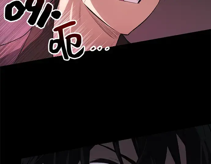 漫画《入手神话级专属装备》第8话第255张图