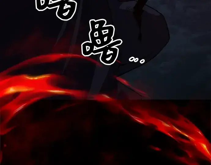 漫画《入手神话级专属装备》第8话第260张图