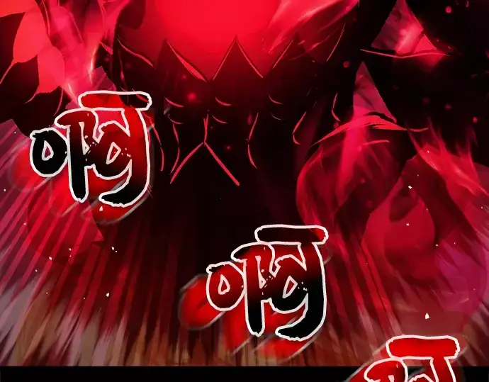 漫画《入手神话级专属装备》第8话第269张图