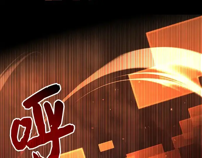 漫画《入手神话级专属装备》第8话第282张图