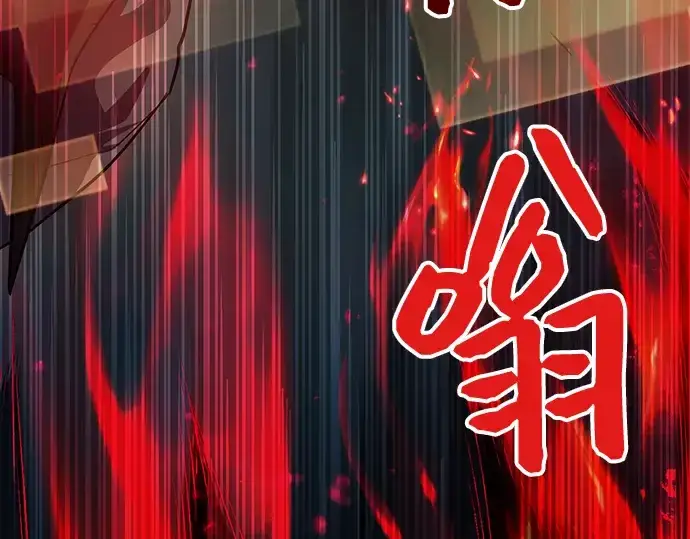 漫画《入手神话级专属装备》第8话第285张图