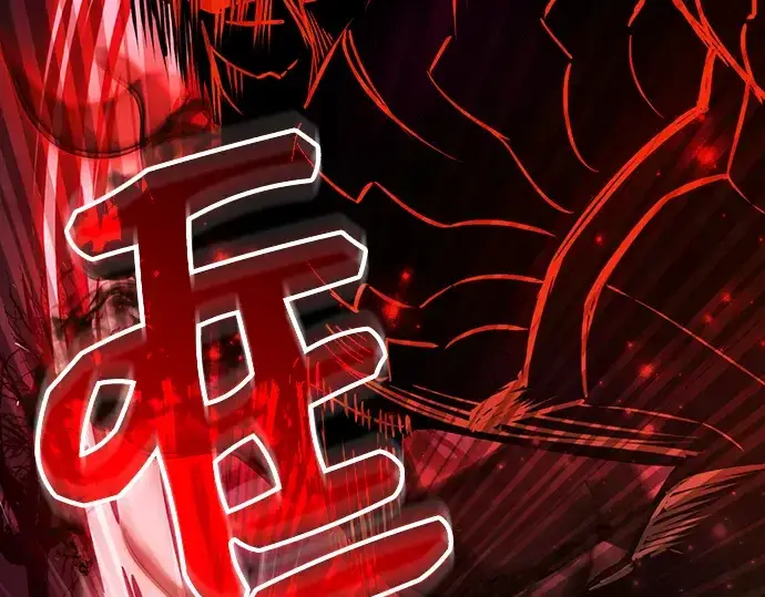 漫画《入手神话级专属装备》第8话第291张图