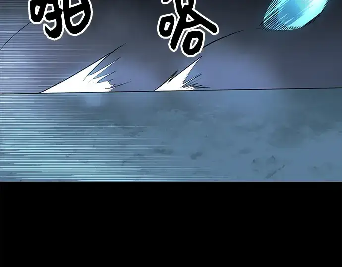 漫画《入手神话级专属装备》第8话第294张图
