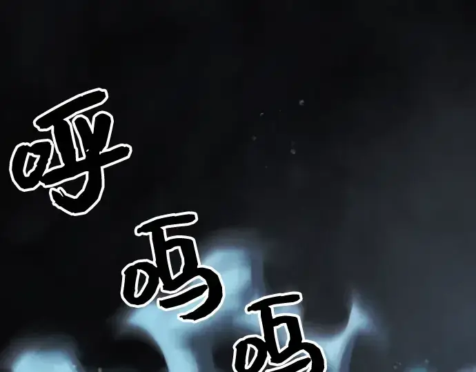 漫画《入手神话级专属装备》第8话第301张图