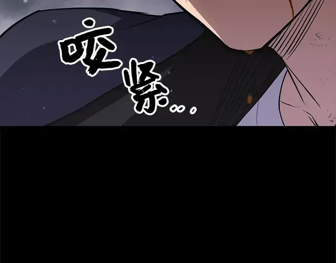 漫画《入手神话级专属装备》第8话第306张图