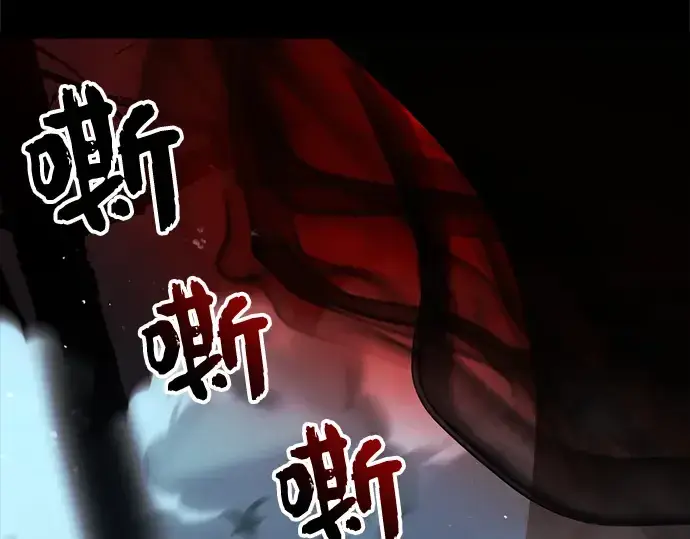 漫画《入手神话级专属装备》第8话第307张图