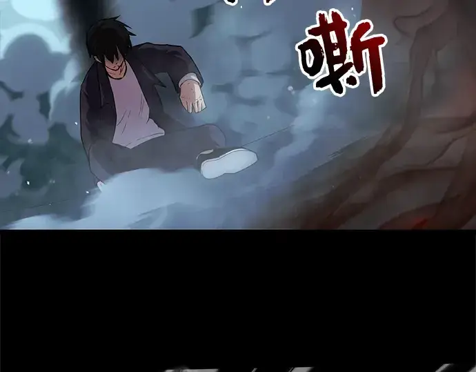 漫画《入手神话级专属装备》第8话第308张图