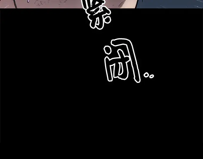 漫画《入手神话级专属装备》第8话第314张图