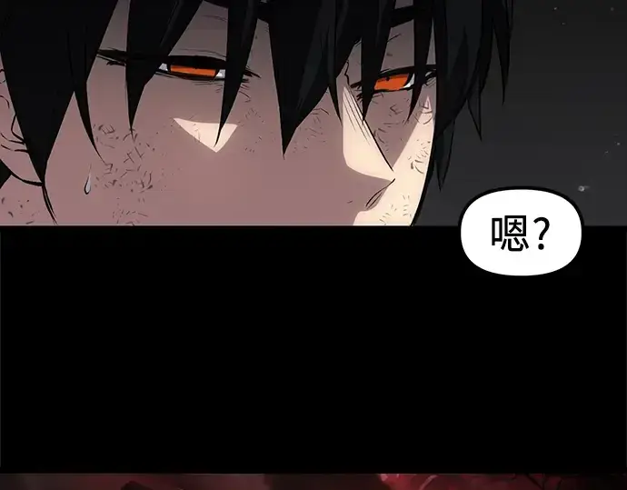 漫画《入手神话级专属装备》第8话第318张图