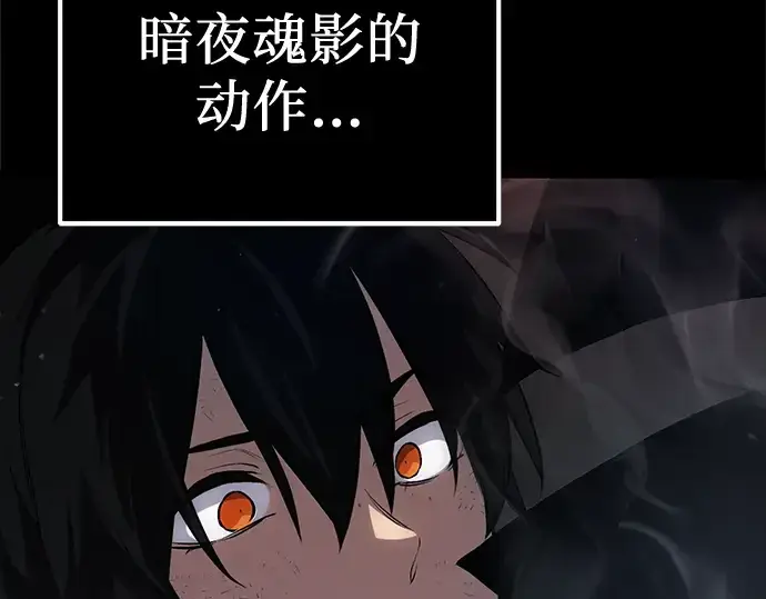 漫画《入手神话级专属装备》第8话第322张图