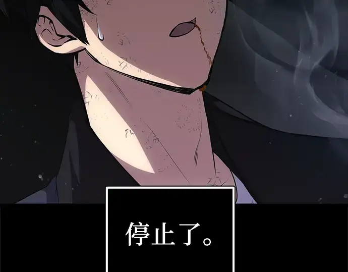 漫画《入手神话级专属装备》第8话第323张图