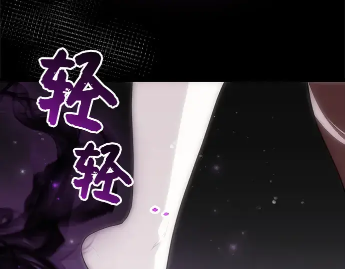 漫画《入手神话级专属装备》第8话第326张图