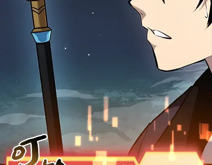 漫画《入手神话级专属装备》第8话第66张图