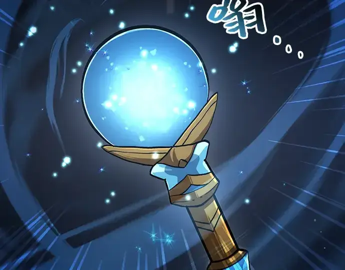 漫画《入手神话级专属装备》第8话第69张图