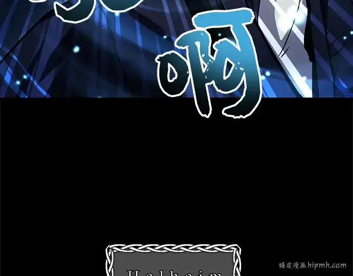 漫画《入手神话级专属装备》第8话第72张图
