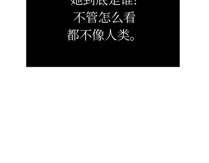 漫画《入手神话级专属装备》第9话第126张图