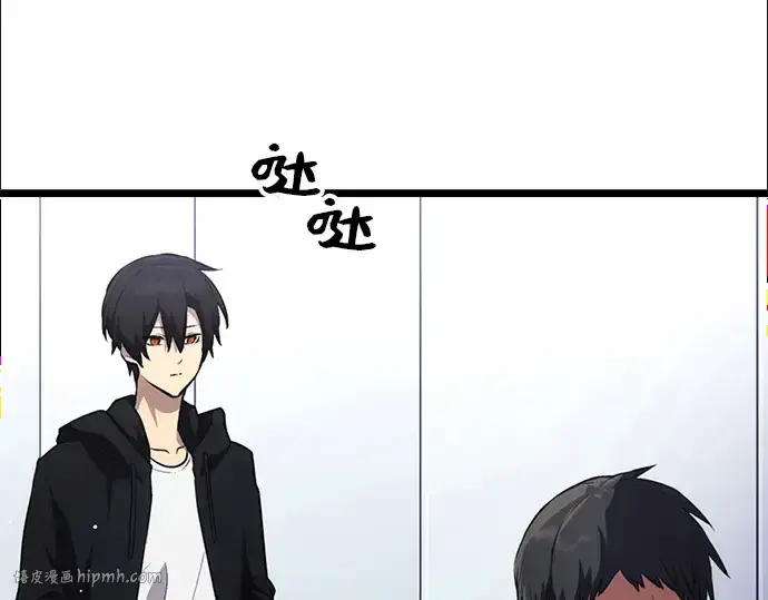 漫画《入手神话级专属装备》第9话第200张图