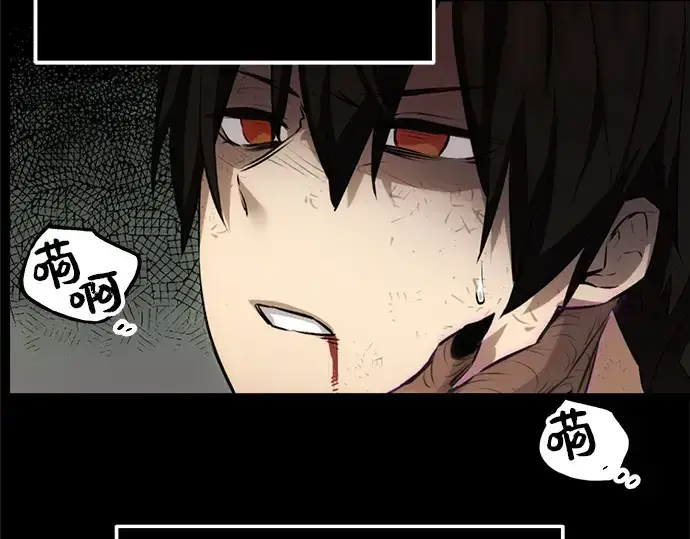 漫画《入手神话级专属装备》第9话第22张图