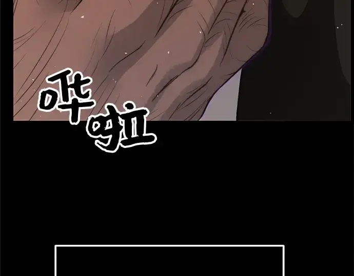 漫画《入手神话级专属装备》第9话第25张图