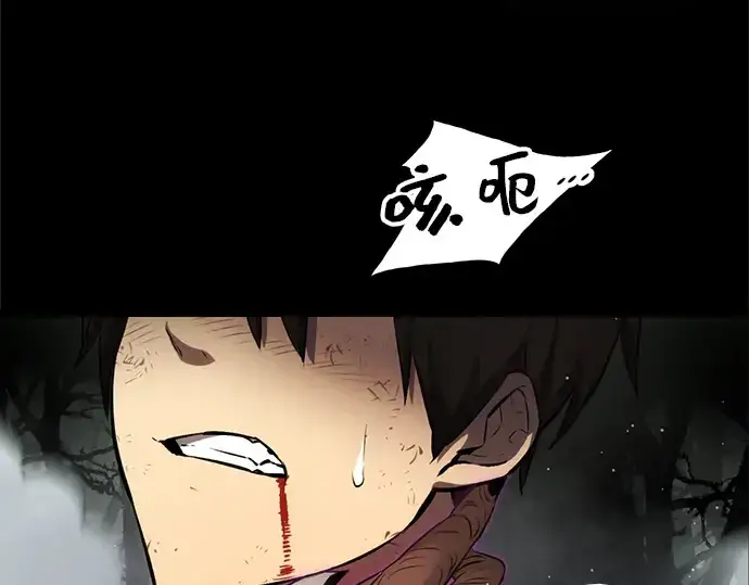 漫画《入手神话级专属装备》第9话第47张图