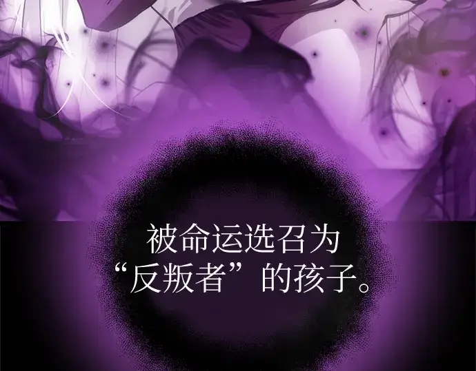 漫画《入手神话级专属装备》第9话第6张图