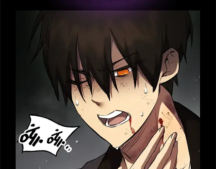 漫画《入手神话级专属装备》第9话第61张图