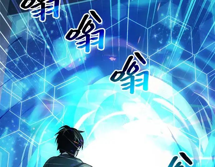 漫画《入手神话级专属装备》第10话第127张图