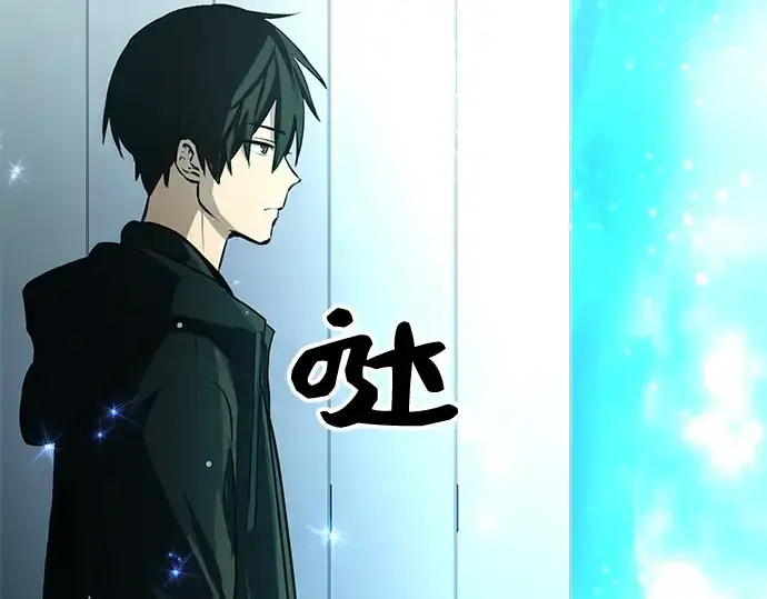 漫画《入手神话级专属装备》第10话第135张图