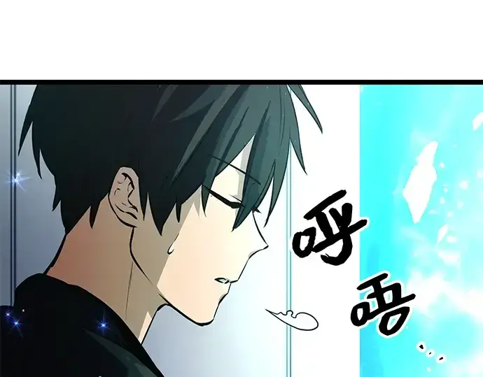 漫画《入手神话级专属装备》第10话第137张图