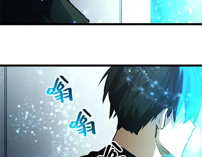 漫画《入手神话级专属装备》第10话第138张图