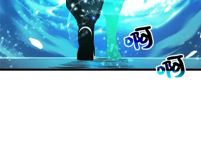 漫画《入手神话级专属装备》第10话第142张图