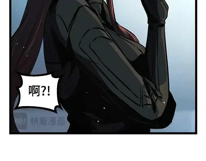 漫画《入手神话级专属装备》第10话第154张图