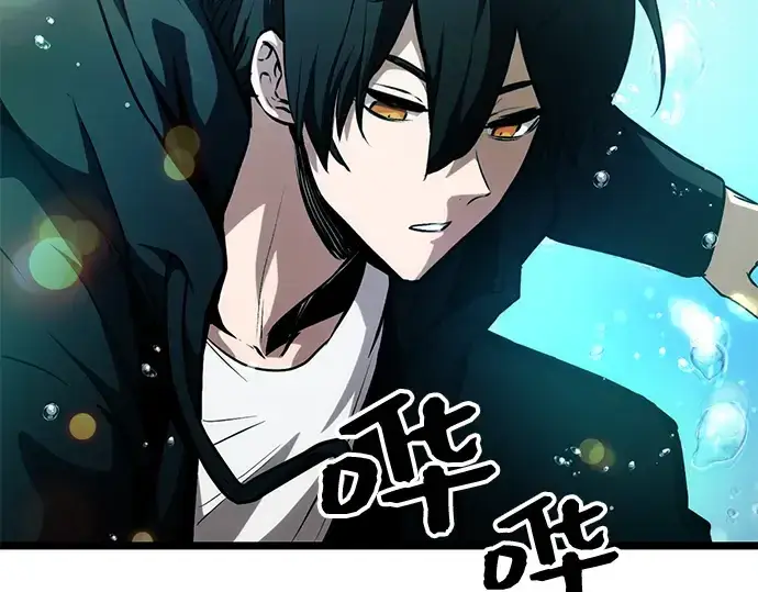 漫画《入手神话级专属装备》第10话第163张图