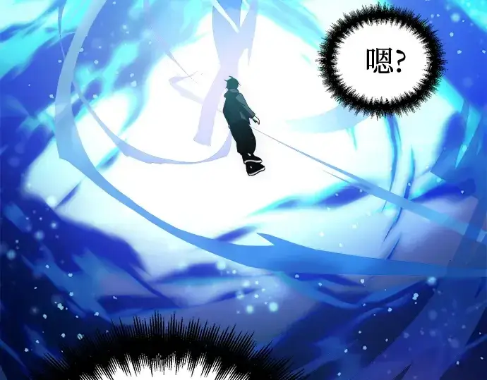 漫画《入手神话级专属装备》第10话第196张图
