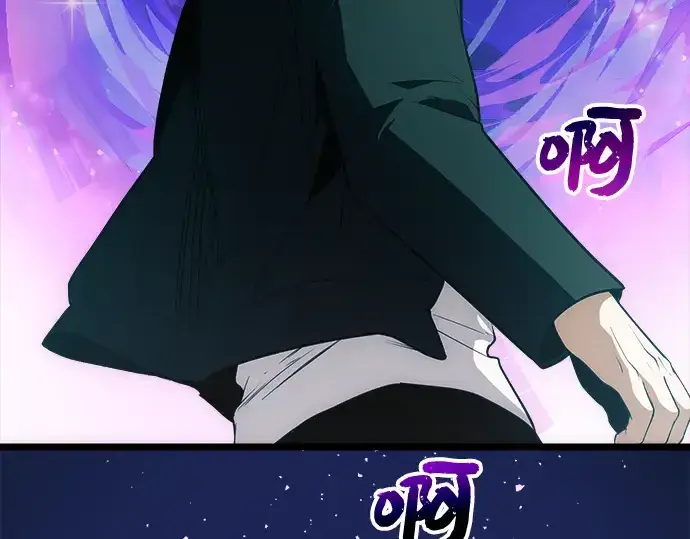 漫画《入手神话级专属装备》第10话第199张图