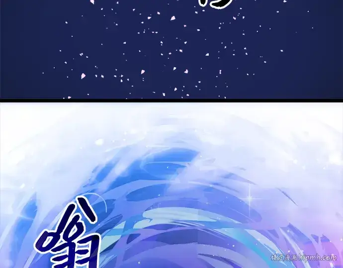 漫画《入手神话级专属装备》第10话第200张图